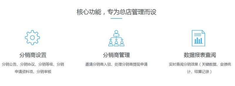 淘宝详情添加关联商品_手机淘宝关联营销设置_淘宝手机详情关联营销