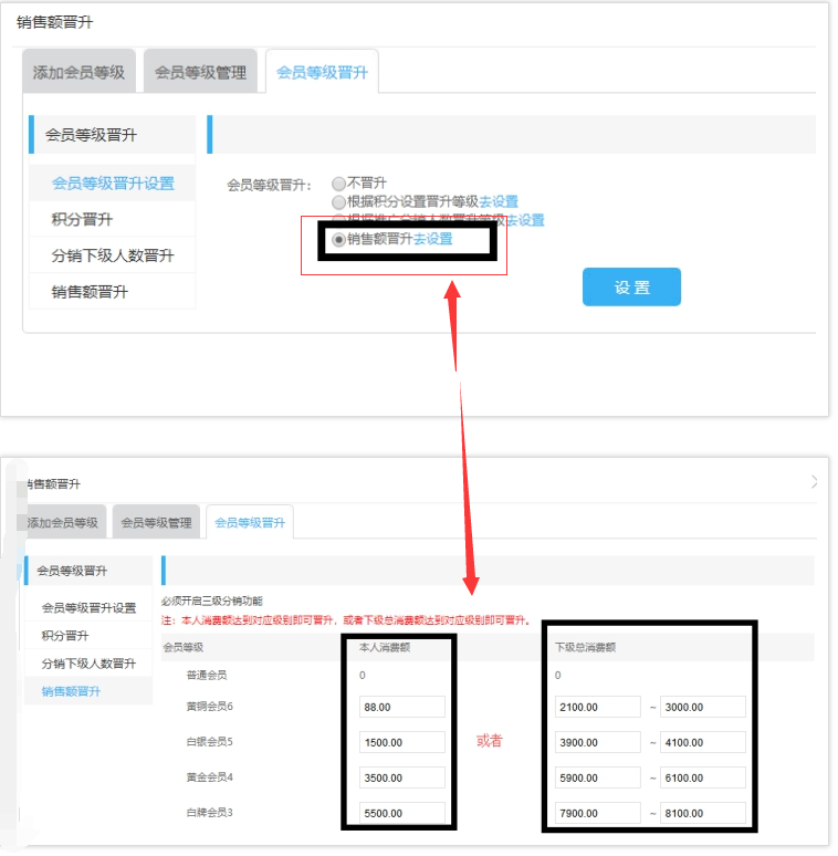 淘宝手机详情关联营销_淘宝详情添加关联商品_手机淘宝关联营销设置