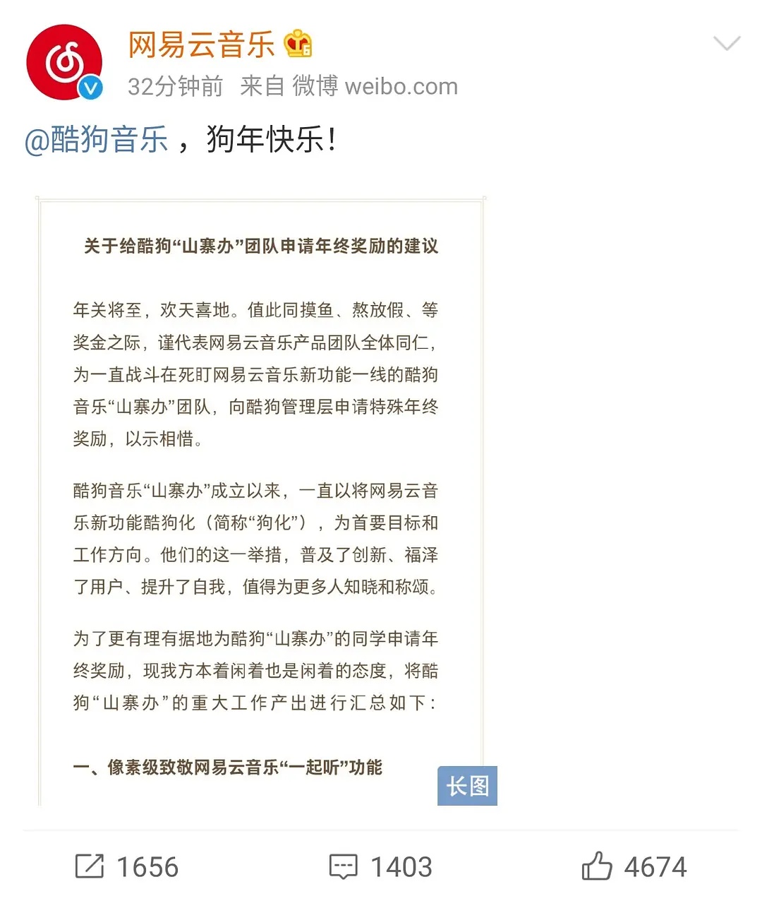 微博营销技巧和策略_微博营销内容策略_企业微博营销:策略,方法与实践