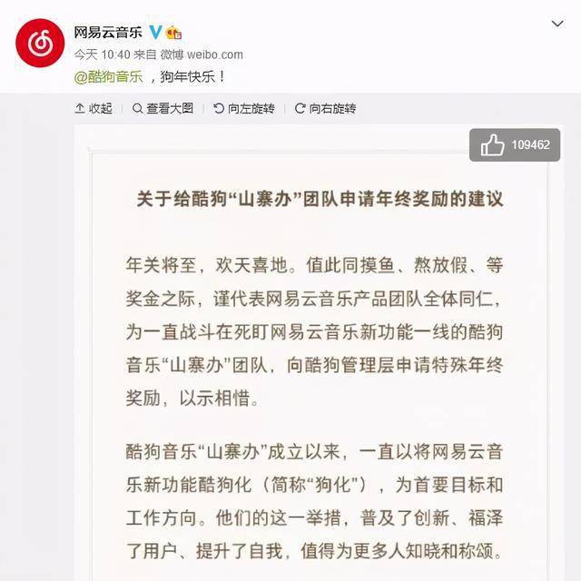 企业微博营销:策略,方法与实践_微博营销内容策略_微博营销技巧和策略