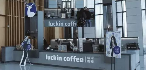1 245 成立不到半年，正面 PK 星巴克，luckin coffee是什么来路？