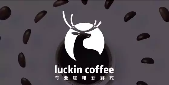 1 436 成立不到半年，正面 PK 星巴克，luckin coffee是什么来路？