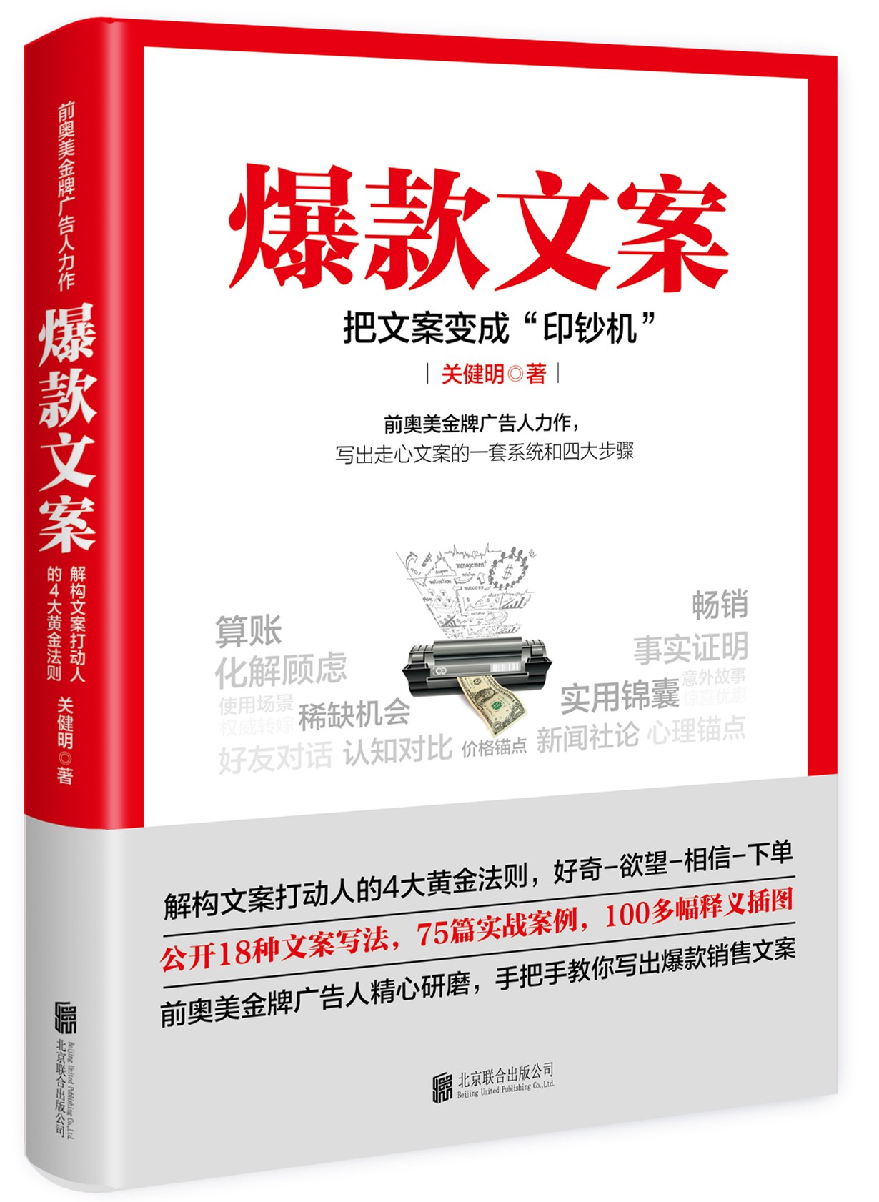 微信营销文案大全_微信营销文案大全_微信文案营销