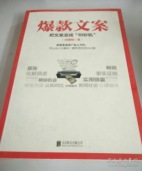 微信营销文案大全_微信文案营销_微信营销文案大全
