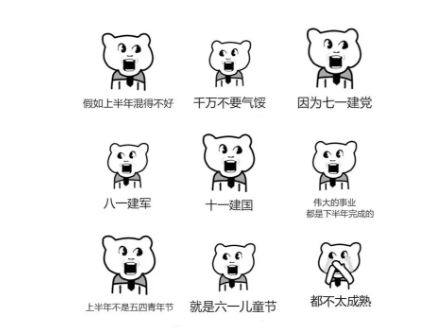 1 3159 7月新媒体营销热点日历！