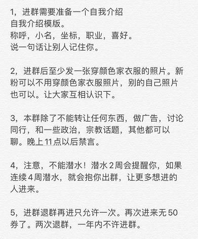 84 我发红包都没人领，她在社群卖衣服，竟1天卖10万？｜社群拆解看这篇就够了 