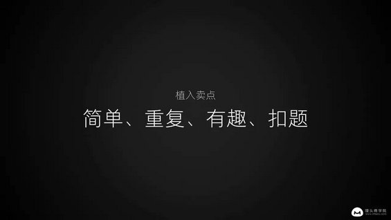  小米高级策划总监：不开发布会，如何1天引爆一个产品？