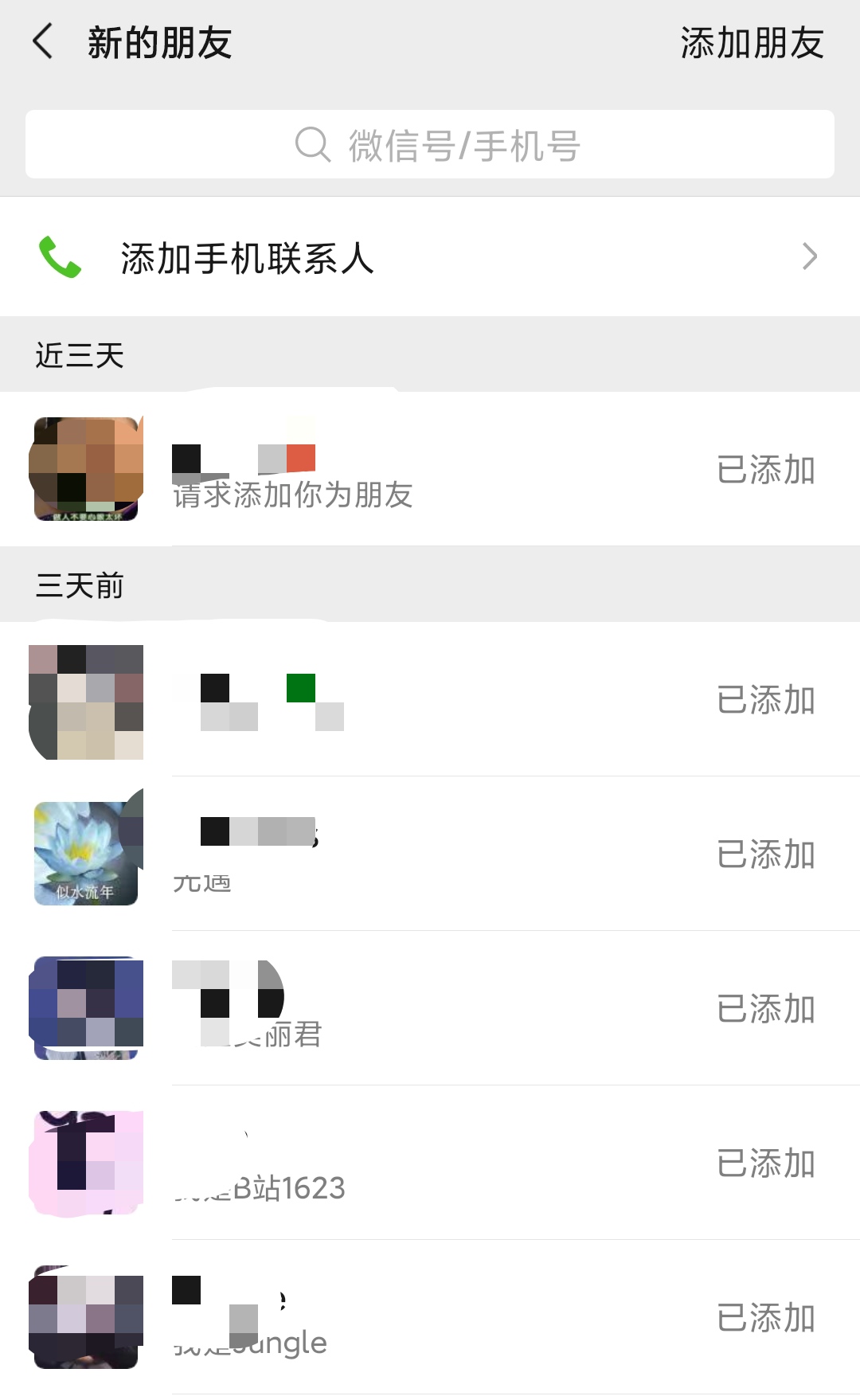 银行社区营销活动方案_银行春节营销活动方案_手机银行营销活动方案