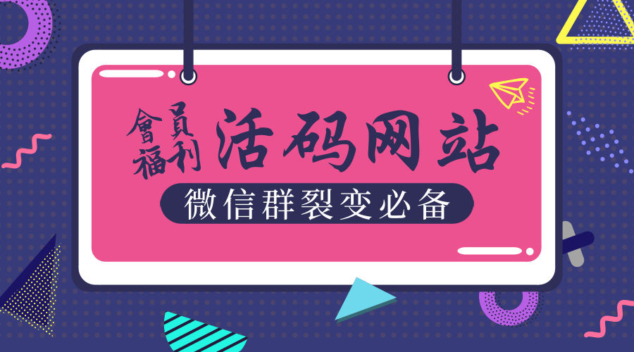 心理电影会策划书_公司交流会策划书_公益慈善晚会主题会策划书
