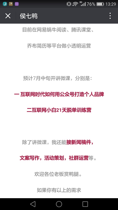 手机银行营销活动方案_手机银行营销活动方案_营销活动方案