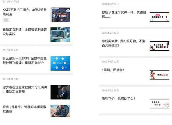 TO B运营的工作价值与重点