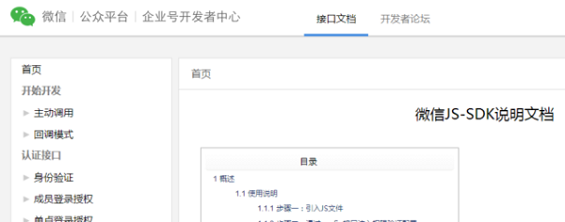 6 TO B运营的工作价值与重点