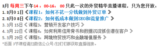 7 TO B运营的工作价值与重点