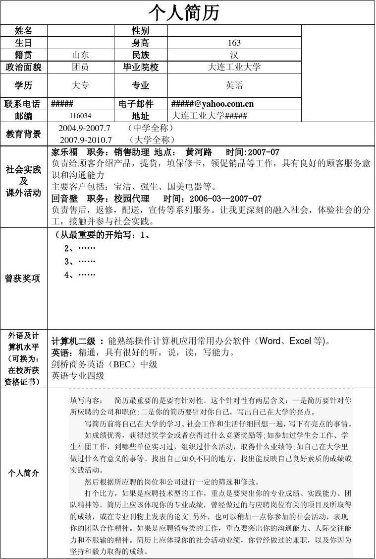 sitelusongsong.com 酒店营销策略分析论文_酒店营销 论文_微博营销论文微博营销论文