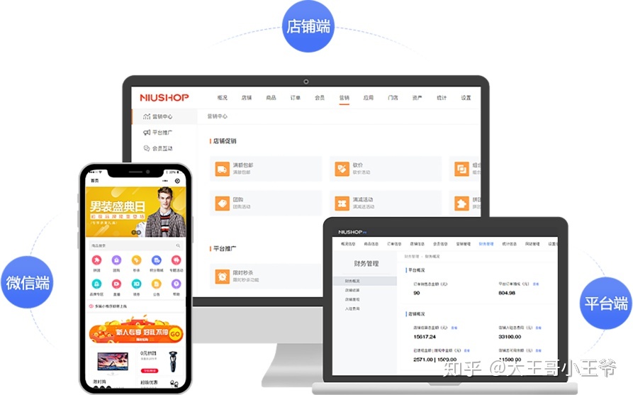 全能营销王手机版_宝贝团营销全能版手淘资源位_全能营销安卓版