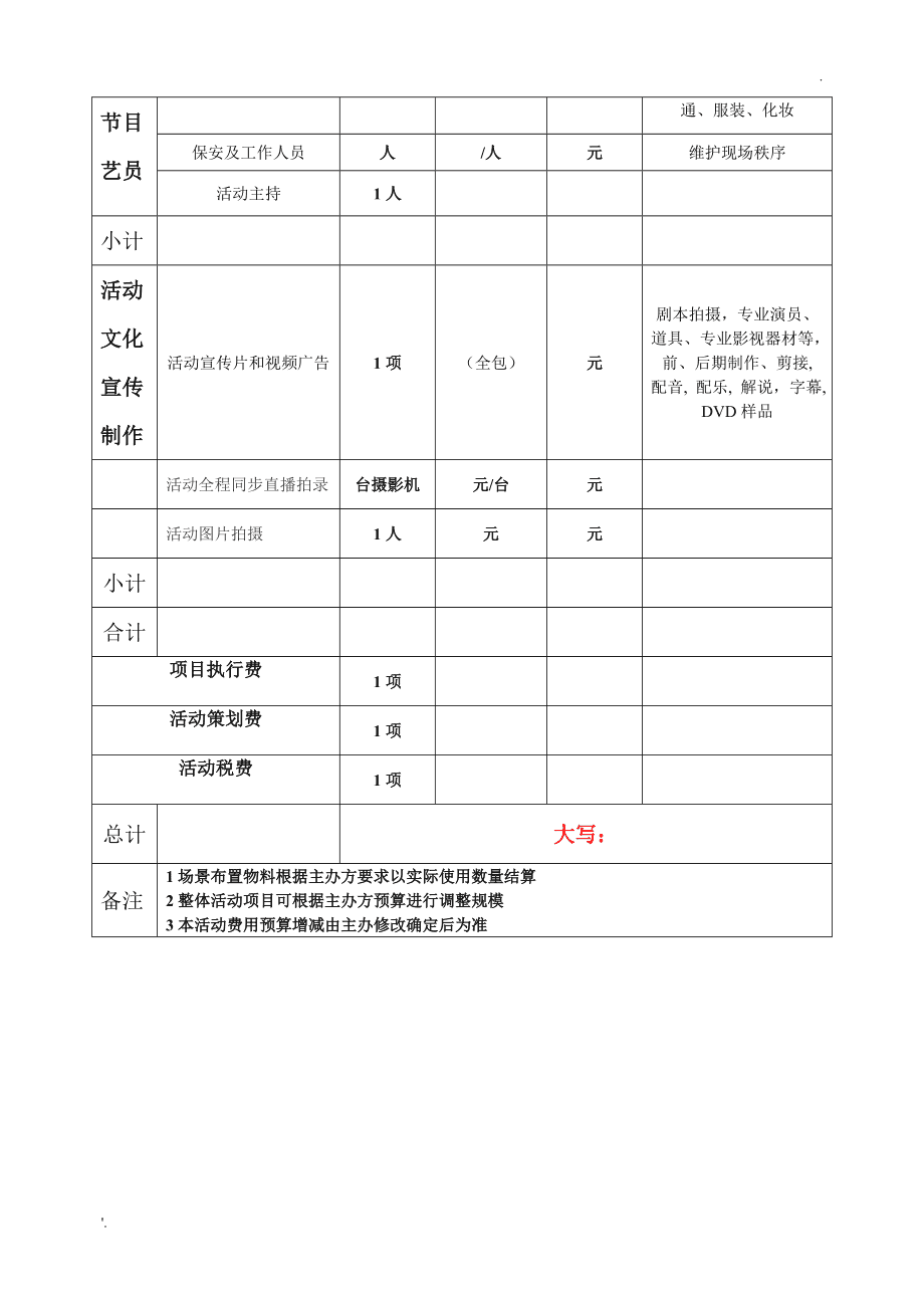 微博营销大会_柒先生用细碎敲打神经的微博营销^^^极品女友教给我的微信营销_微博营销大会