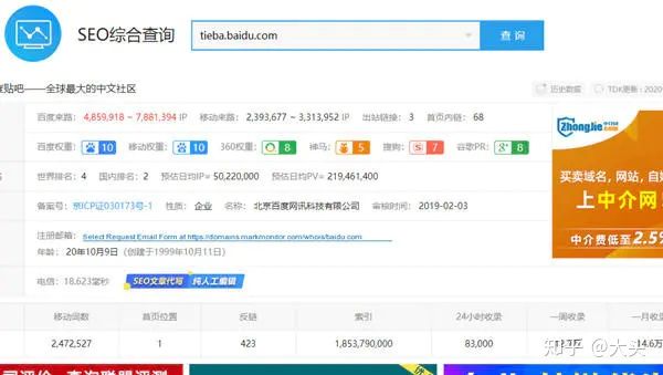 金兰贴吧营销专家 破解版_路由器破解专家手机版_sitewww.uxxsn.com 金兰贴吧营销专家 破解