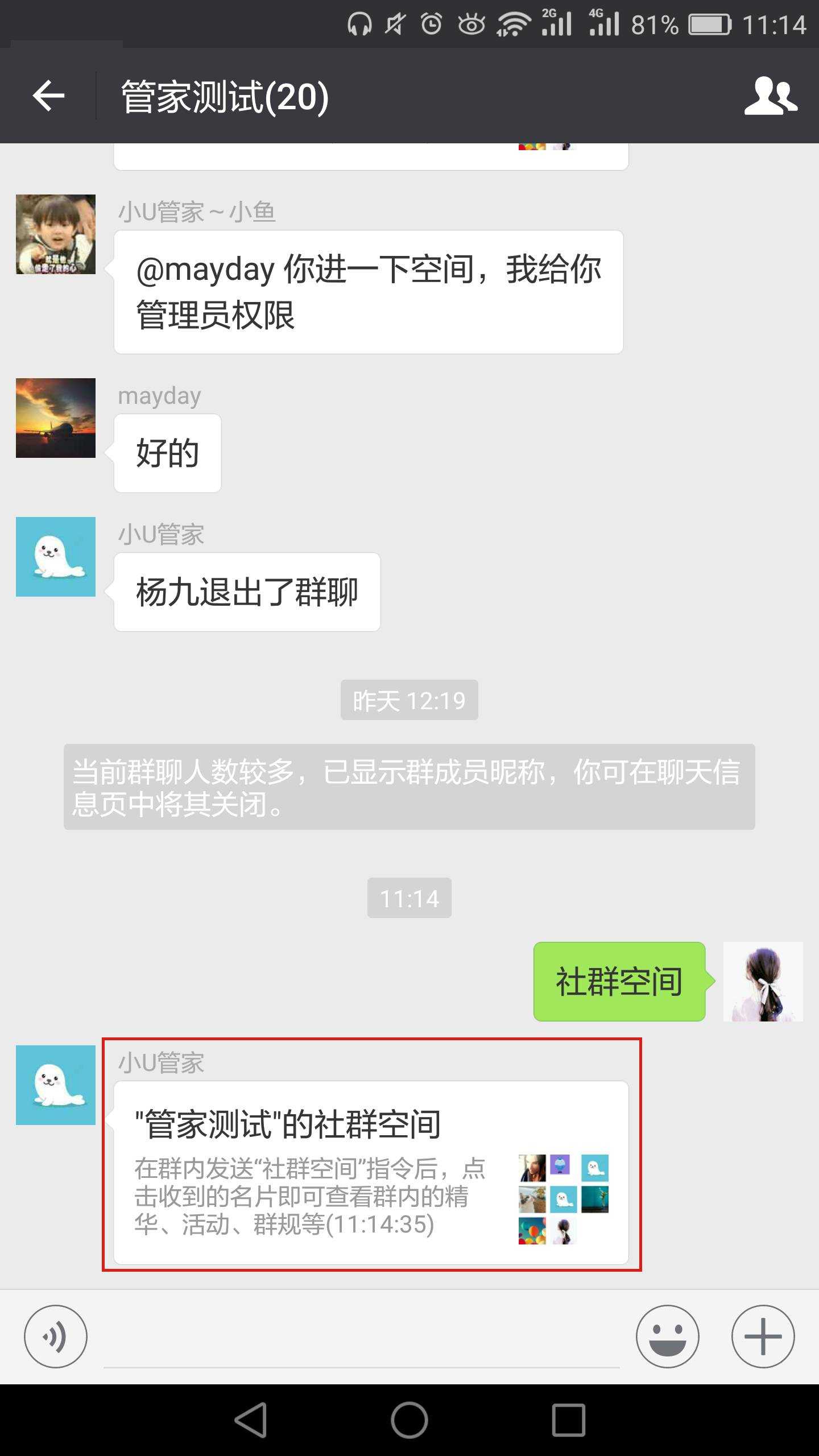 路由器破解专家手机版_sitewww.uxxsn.com 金兰贴吧营销专家 破解_金兰贴吧营销专家 破解版