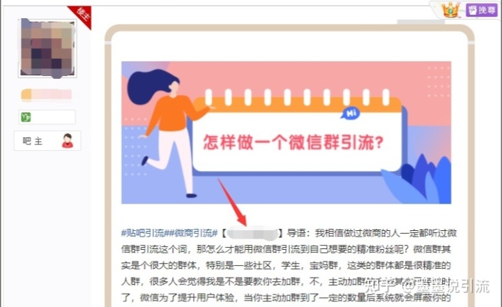 金兰贴吧营销专家 破解版_路由器破解专家手机版_sitewww.uxxsn.com 金兰贴吧营销专家 破解