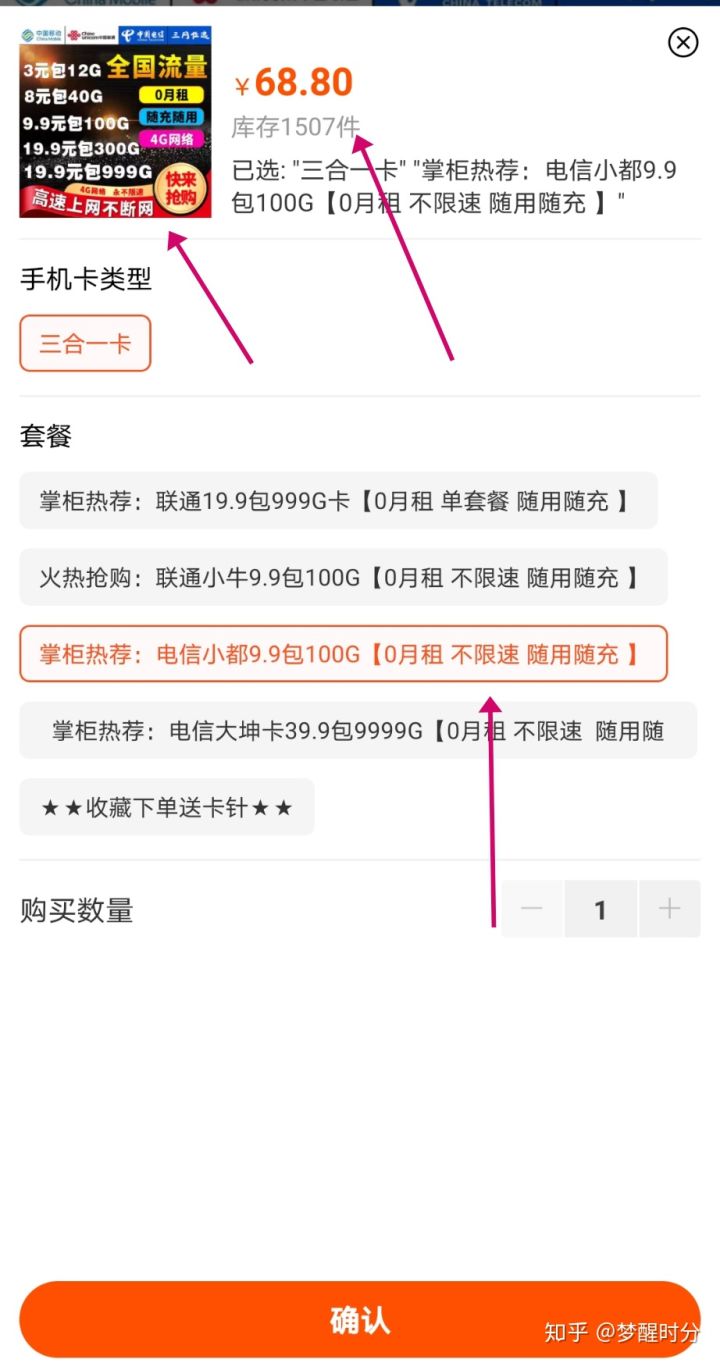 低成本营销的竞争策略测试_因纳特营销竞争策略物理沙盘_成本竞争策略