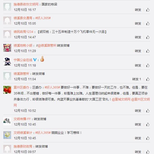 微信营销相比于微博营销_微信营销服务商_微信营销课程微信营销