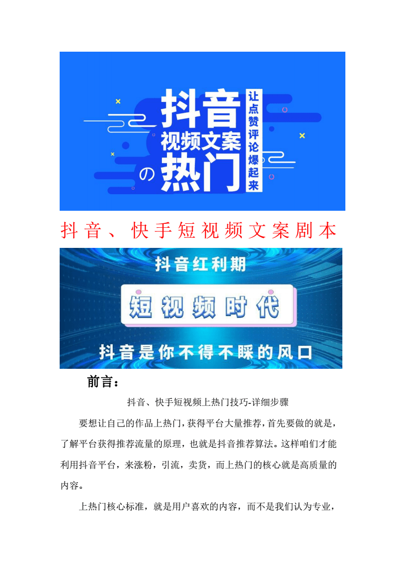 微信朋友圈营销文案_微信营销文案大全_微信营销文案