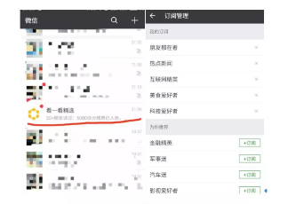 1 711 2018新媒体下半年深度预测：增长恐慌，流量洼地