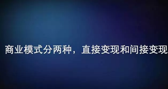 99 社群是个什么鬼？只仅是微信群吗？