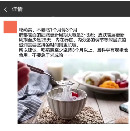 1 453 月入过万的微商，都是这么做情感营销的