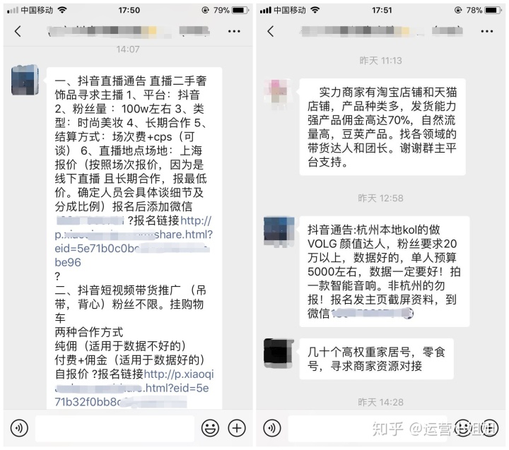 微信群营销软件_如何做好微信群营销_微信群营销