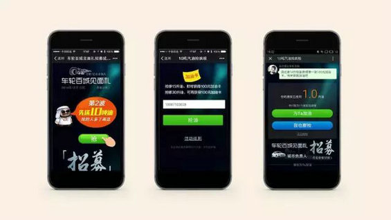 545 垂直社区的app推广之道丨以车轮社区为例