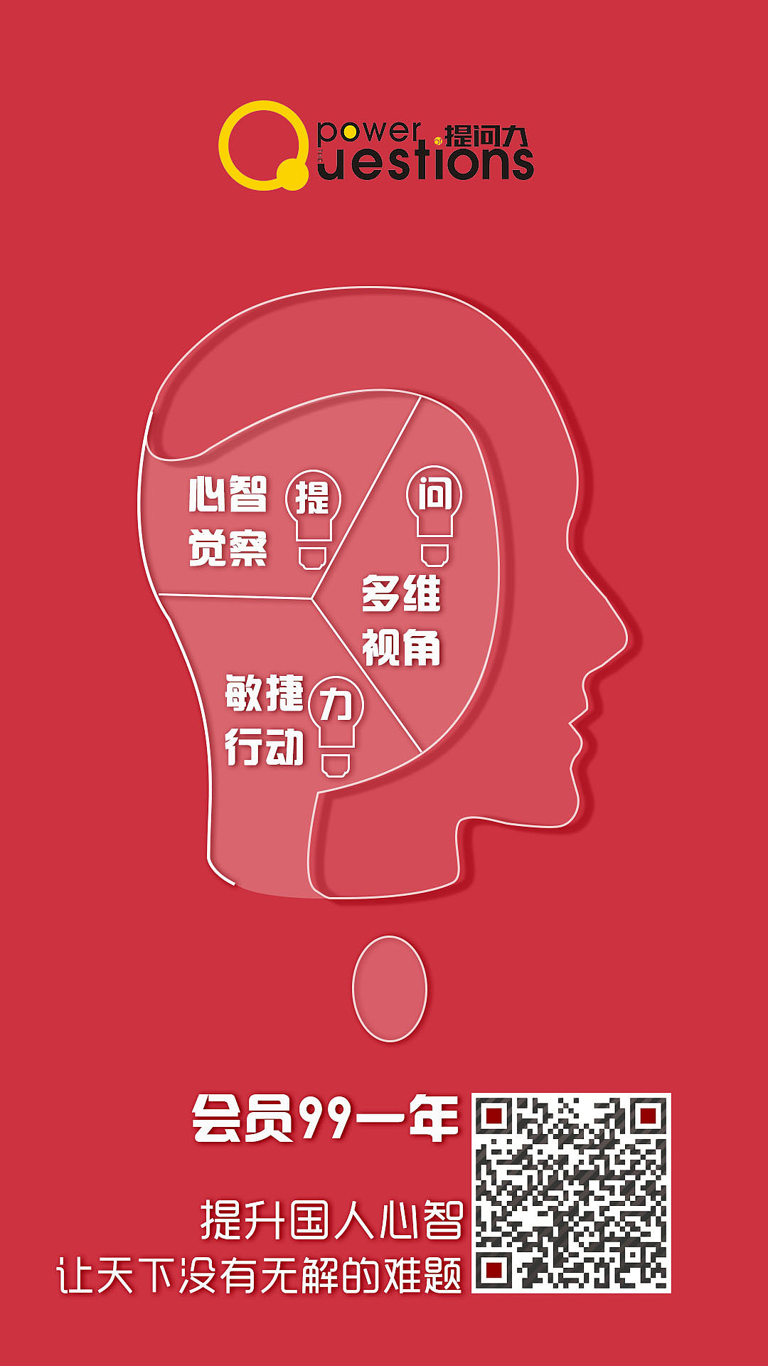 深圳公明高彬婚庆礼仪策划公司_厦门广告 策划公司_深圳市华南新创策划广告有限公司