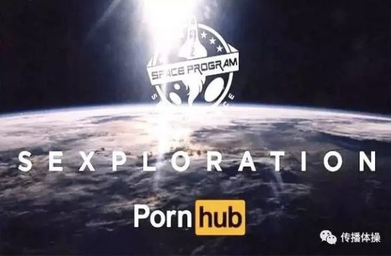 a191 Pornhub：一个神奇的网站