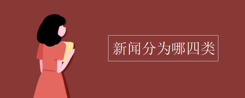 6种软文标题类型技巧_11种主要软文标题类型_6种软文标题类型技巧