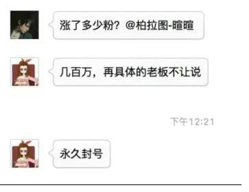 119 这20招涨粉方法：你用过多少招？
