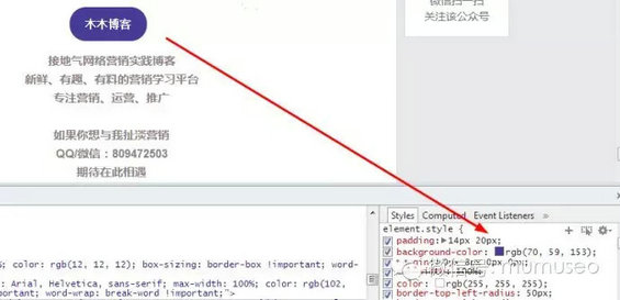 1110 如何编辑出逼格十足微信公众号？