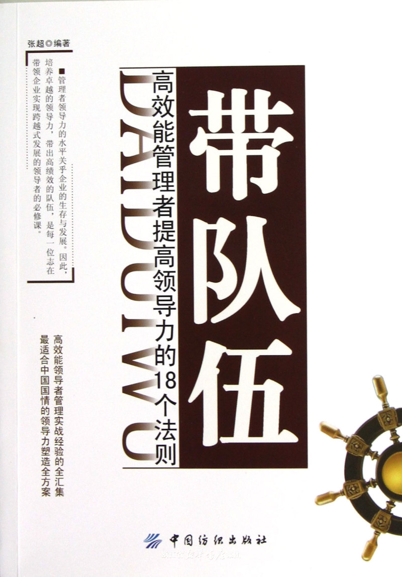 最完美教程word2010论文排版技巧_毕业论文排版图文教程_word2010论文排版教程