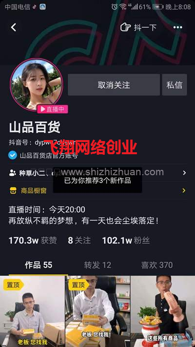 明星代言费用_明星代言策划_明星代言产品为什么代言这个