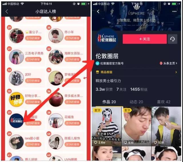 明星代言费用_明星代言产品为什么代言这个_明星代言策划