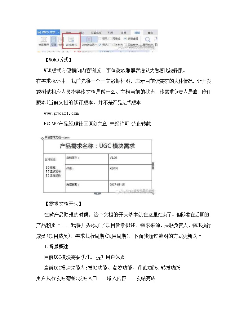 研磨时光咖啡后期回报_漫画咖啡 厅的危机_咖啡厅后期策划方案