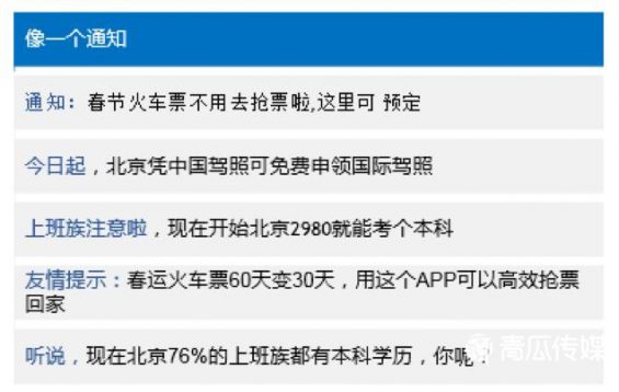 176 10分钟快速撰写优质推广文案！