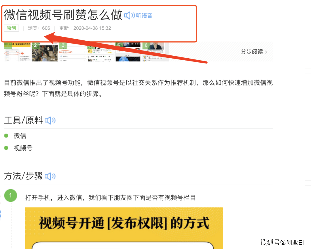 营销qq功能 qq群_qq营销平台_普通qq如何克隆营销qq好友