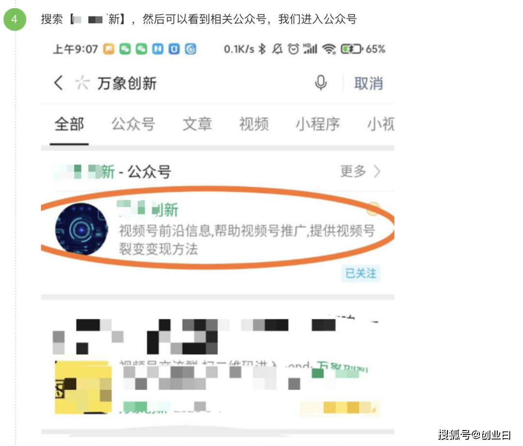 普通qq如何克隆营销qq好友_qq营销平台_营销qq功能 qq群