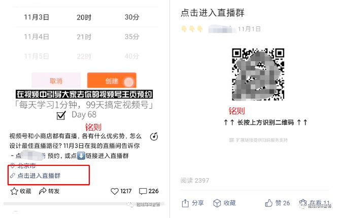 qq营销平台_普通qq如何克隆营销qq好友_营销qq功能 qq群