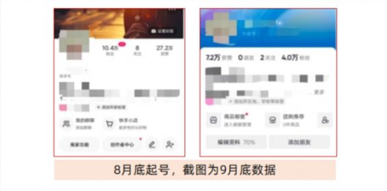 410 不露脸，单月涨粉10万的技巧：5步拆解爆款