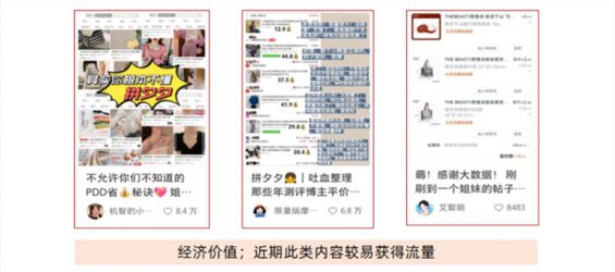 811 不露脸，单月涨粉10万的技巧：5步拆解爆款