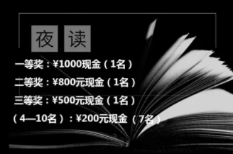 1 170  社区运营三板斧：内容、用户、活动（附案例）
