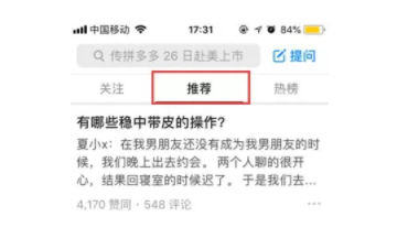1 723  社区运营三板斧：内容、用户、活动（附案例）