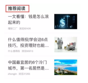 1 819  社区运营三板斧：内容、用户、活动（附案例）