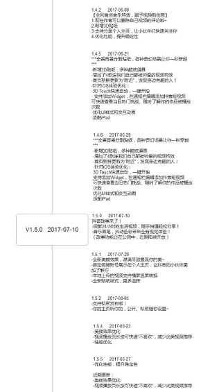 1 1320  案例分析：聊聊产品调研的套路